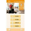 老人呼叫器廠家，老人GPS定位卡，老人電子保姆