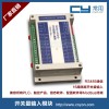 光電隔離24V數(shù)字量DI模塊 十六路數(shù)字量輸入