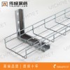 緯誠品牌機房專用網格橋架走線架線槽配件連接支撐件