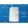 威格WG-rq-1可燃氣體報警器