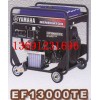 雅馬哈汽油發電機