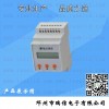 斷電記錄儀