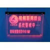 公安聯網報警