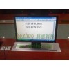 19寸液晶屏升降器 液晶屏顯示器升降機 智能帶升降電腦會議桌
