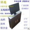 24寸液晶升降器 超薄液晶屏升降器 視訊會(huì)議電腦升降器