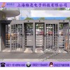 十字旋轉(zhuǎn)門(mén)閘，刷卡旋轉(zhuǎn)門(mén)，120度旋轉(zhuǎn)門(mén)閘