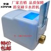 武漢辛納刷卡水控，一體水控機(jī)全套產(chǎn)品、IC卡水控機(jī)全套產(chǎn)品