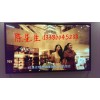 會(huì)展專用大尺寸液晶電視