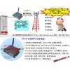 短信語音數(shù)據(jù)終端-超越短信貓