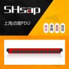 SHsap刀式銅排12位國標10A大功率彩色PDU