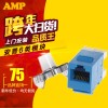 中建上門安裝 1933748-6 安普6類模塊 僅限北京