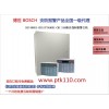 DS7400XI 博世報警主機