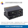 品為HDMI網線傳輸器120米帶紅外
