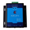 LCA3211 串口數(shù)據(jù)記錄儀