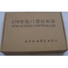 ATM銀行防護(hù)艙控制系統(tǒng)