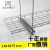 金屬網格式橋架 電纜網格橋架機房網格橋架走線架開放式橋架