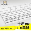 WM100*500-HDG-5.0熱浸鋅室外基站網格橋架線槽