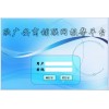 商鋪聯(lián)網(wǎng)報警平臺