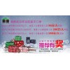 4~20mA噪聲監(jiān)測儀BR-ZS1/BR-ZS2