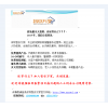智安萬家誠招各市縣視頻聯網報警運營獨家合作商