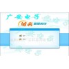 火災報警系統