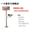 停車場網絡高清車牌識別系統 車牌軟識別系統道閘收費管理系統