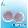 三靈SunRing公共廣播系統(tǒng)廣播喇金屬吸頂天花喇叭