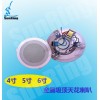SunRing6寸金屬吸頂天花喇叭吊頂音箱酒店背景音樂系統(tǒng)