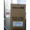 lenloto六類網線LY-U601
