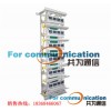 1296芯MODF光纖總配線架 GPX81E-1296