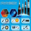 層絞式/FTTH皮線/阻燃/布線/跳線光纜 廠家生產可定制