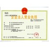 營(yíng)業(yè)執(zhí)照云識(shí)別  企業(yè)管理  信用查詢(xún)