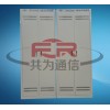360芯ODF光纖配線架
