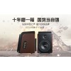 湖山 高保真HIFI級監聽音響 亞光烤漆木箱