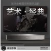 湖山(HUSHAN) 電視家庭影院藍牙回音壁音箱