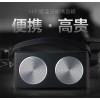 湖山(HUSHAN) HIFI品質音響 無線便攜書房臥室音箱