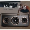 湖山(HUSHAN)  有源臥室音箱 2.1環繞藍牙音響