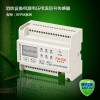 RFPM3-2AVI三相三線雙電源式消防設(shè)備電源監(jiān)控傳感器