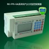 RK-FPS-GA智能型電氣火災監控探測器（漏電和溫度探測）