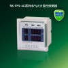 RK-FPS-SC數碼面板式電氣火災監控探測器