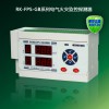RK-FPS-GB剩余電流式電氣火災(zāi)監(jiān)控探測(cè)器