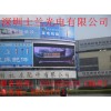 福州會議室LED電子顯示屏 福州會議室監控LED小間距大屏幕