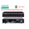 正品DSPPA迪士普 MP1000PIII定壓功放 350W