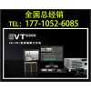 康能普視EDIUS整機 EVT300編輯工作站 evt300