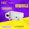 NEC M323H+家用高清投影機1080P 藍(lán)光3D