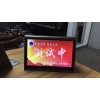 無線wifi電子桌牌，智能雙面電子桌牌，POE電子桌牌