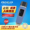 WM-5000V4金萬碼巡更棒巡檢器 巡更器巡更系統
