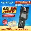 蘭德華L-9000EF巡更棒巡檢器 巡更系統 保安巡邏棒