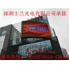 貴陽酒店LED顯示屏，貴陽酒店LED電子顯示屏