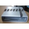 全新富士通USB驅(qū)動器1300U2